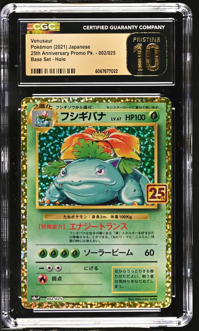 2021 Pokemon Venusaur 002/025 Japanese 25th Anniversary CGC Pristine 10
