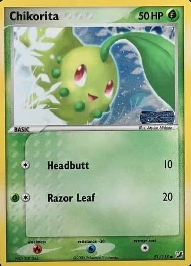 Reverse Holo