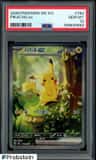 Pikachu Ex