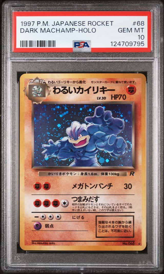 DARK MACHAMP 1997 POKEMON TEAM ROCKET JAPANESE #068 HOLO RARE PSA 10 Q3963-6