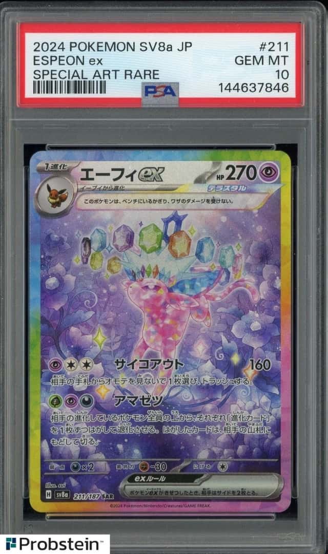 2024 Pokémon Japanese SV8a Special Art Rare #211 Espeon ex PSA 10 GEM MINT