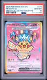 Pikachu Ex