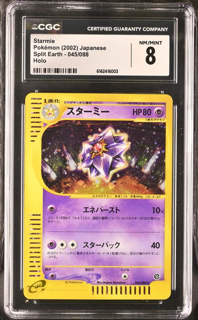 Starmie Split Earth 045/088 Holo Rare Japanese CGC 8 (2002) Pokemon TCG