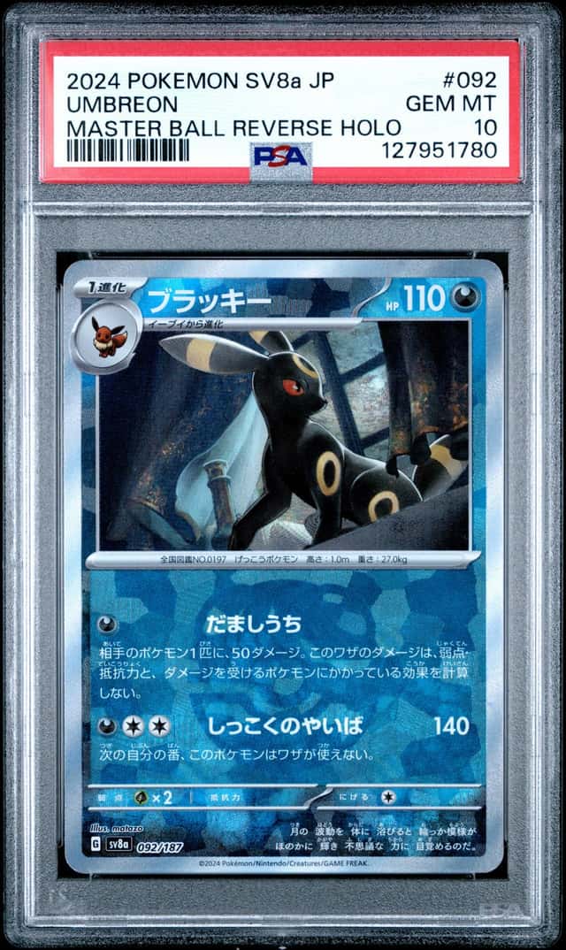 2024 Pokemon SV8a JP Master Ball Reverse Holo #092 Umbreon PSA 10 GEM MINT
