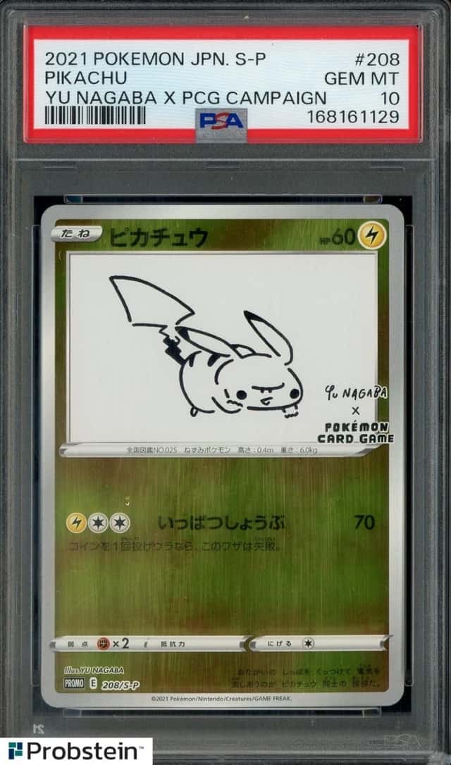 2021 Pokemon Japanese S-P #208 Pikachu Yu Nagaba x PCG Campaign PSA 10