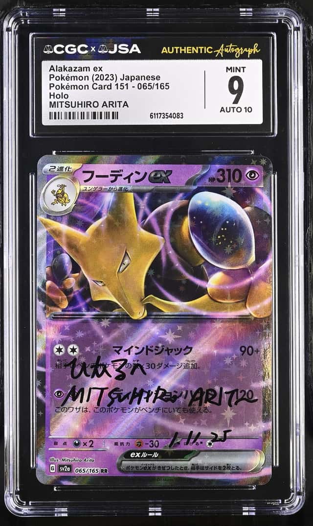 Alakazam ex
