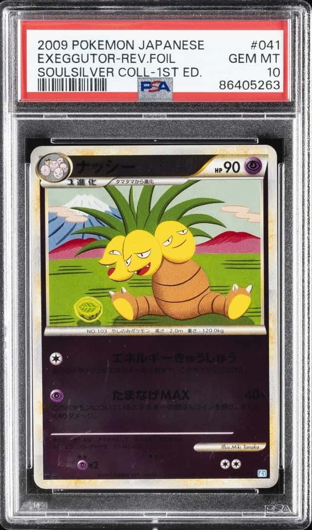 Exeggutor
