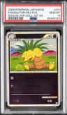 Exeggutor