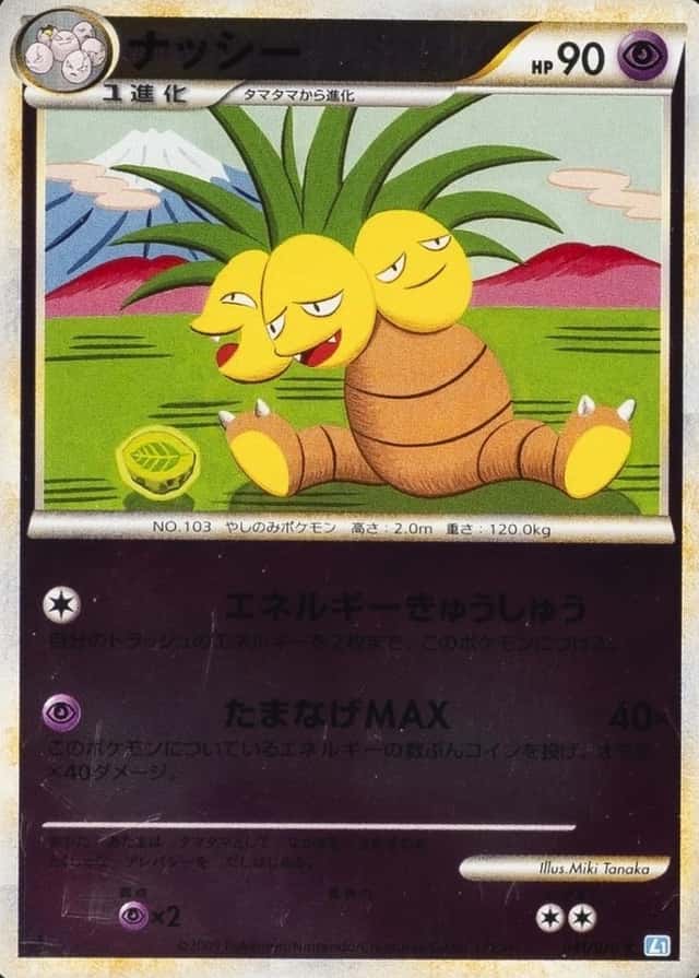Reverse Holo · 1st Edition
