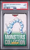 Onix