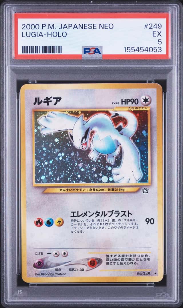 Lugia 2000 Pokemon TCG Japanese Neo Gold, Silver, to a New World Holo #249 PSA 5