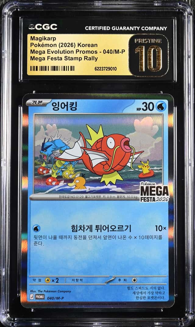 Pokemon CGC 10 PRISTINE Magikarp Promo 2026 040/M-P Mega Festa Korean