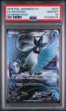 Articuno