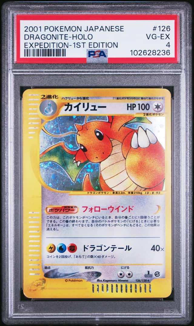 Pokemon Dragonite 126/128 Holo Expedition 1st Edition E-Reader Japanese Vintage 