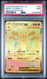 Mega Lucario Ex
