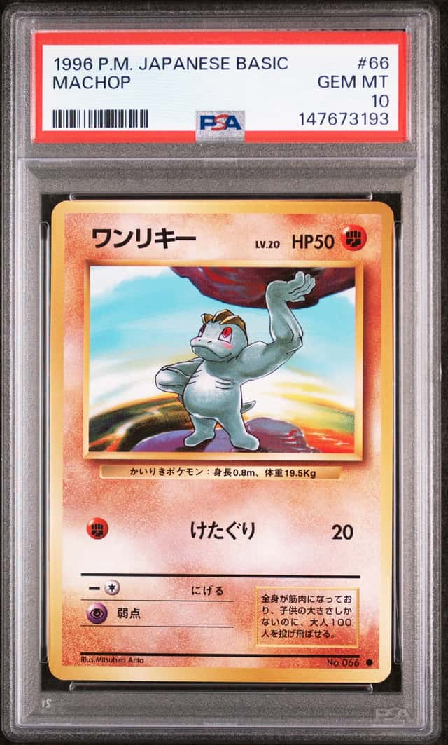 Machop