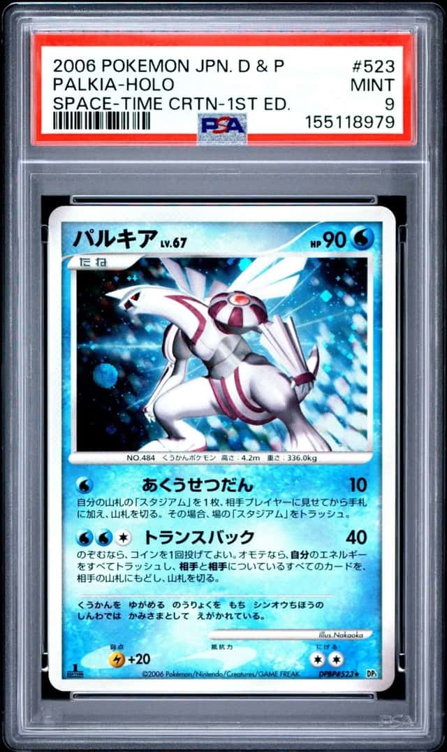 2006 POKEMON JAPANESE DIAMOND & PEARL SPACE-TIME CREATION #523 PALKIA-HOLO PSA 9