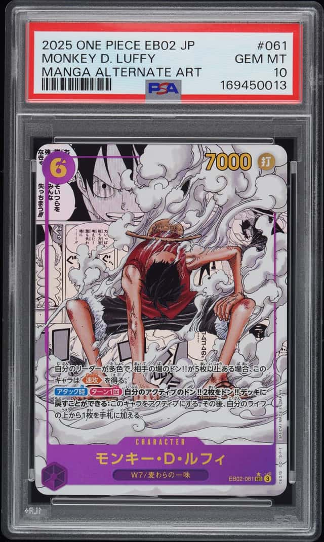 Monkey D. Luffy