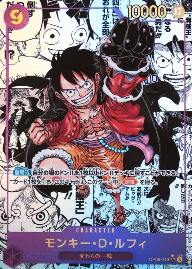 Op Manga Art
