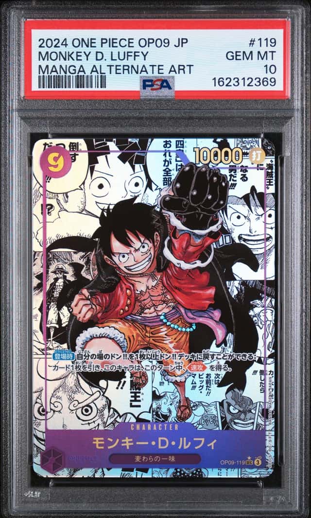 2024 One Piece OP09 JP Manga Alternate Art #119 Monkey D. Luffy PSA 10 GEM MINT