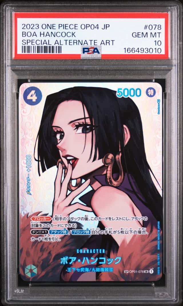2023 ONE PIECE JPN KINGDOMS OF INTRIGUE SPECIAL ALT ART #078 BOA HANCOCK PSA 10