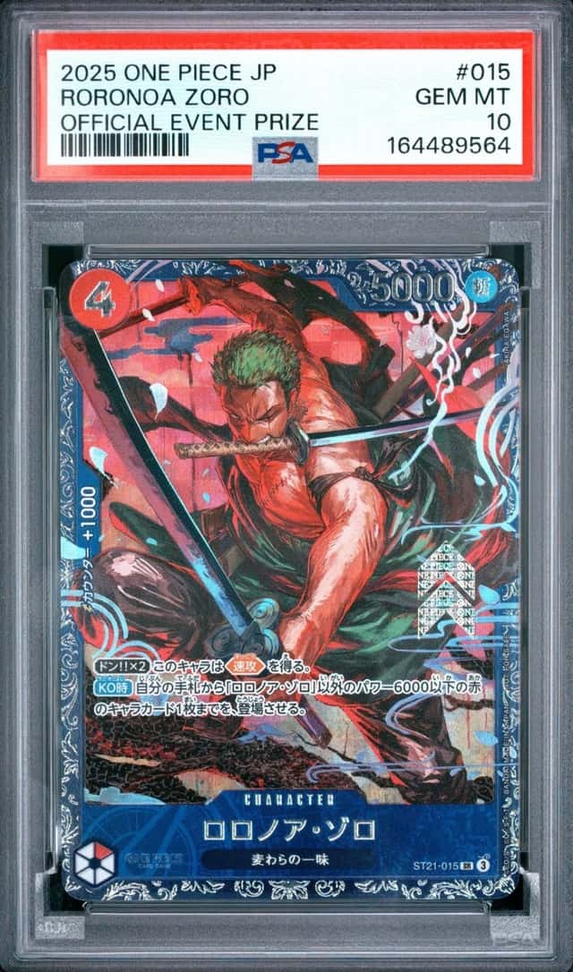 Roronoa Zoro