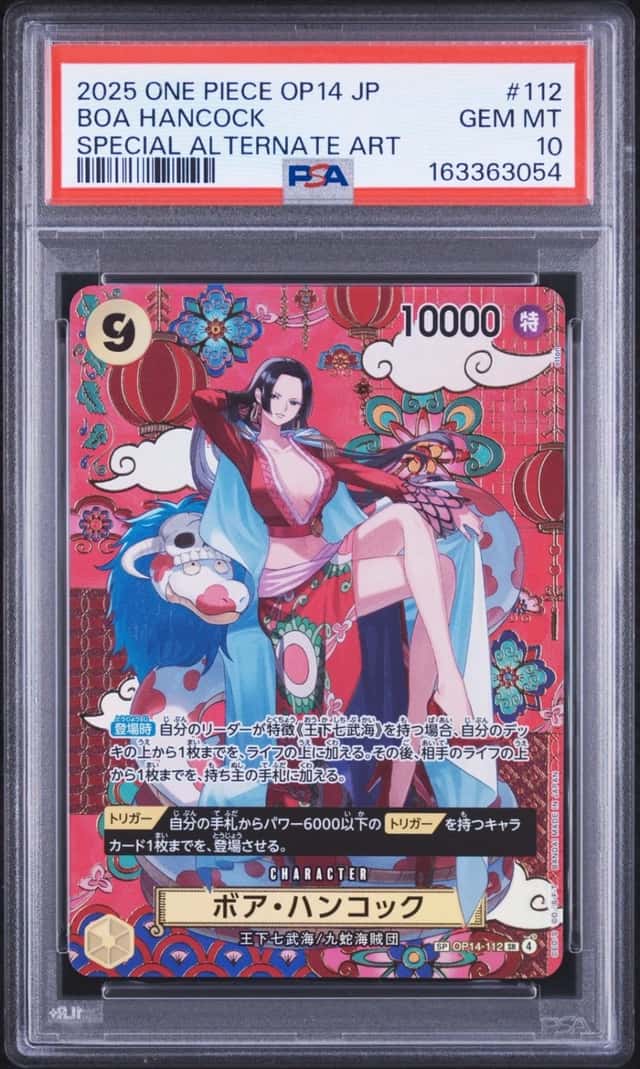 Boa Hancock