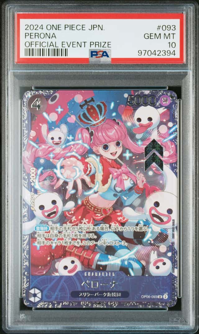 Perona