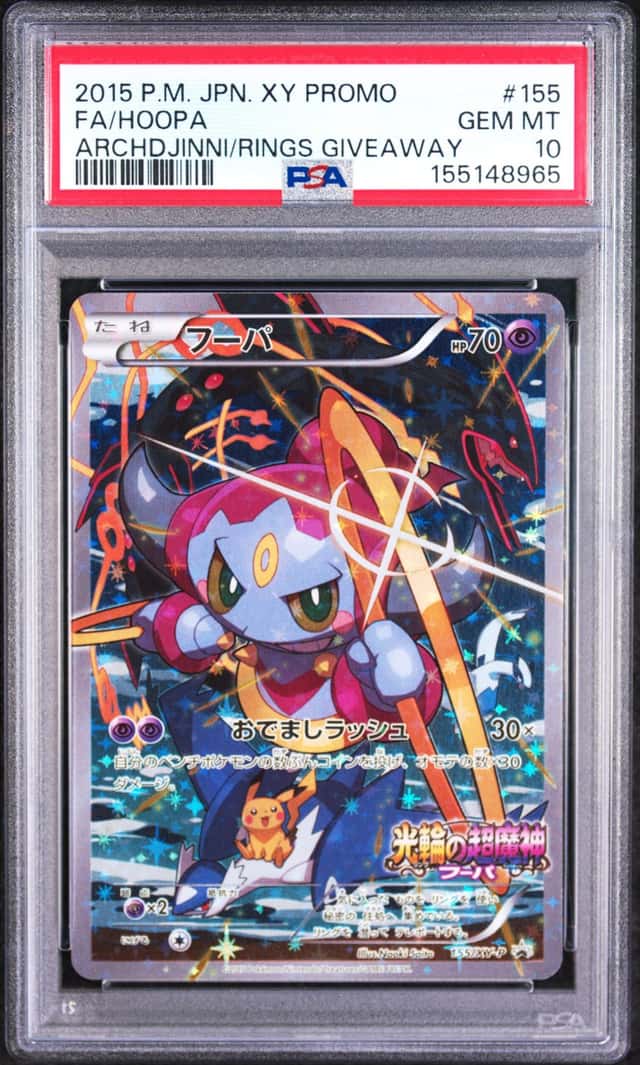 Pokemon PSA 10 Hoopa Promo 2015 155/XY-P Archdjinni of the Rings Giveaway JPN