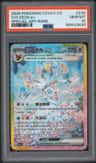 Sylveon Ex