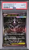 Mega Darkrai Ex