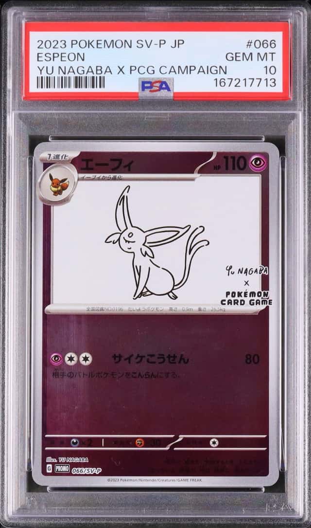 2023 Pokemon Japanese Espeon Promo YU NAGABA × PCG Campaign #066/SV-P PSA 10