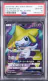 Jirachi Gx
