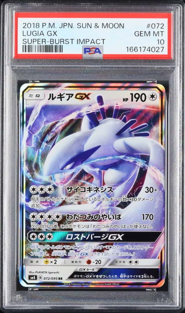 2018 Pokemon Japanese Lugia GX RR Super-Burst Impact SM8 #072 PSA 10