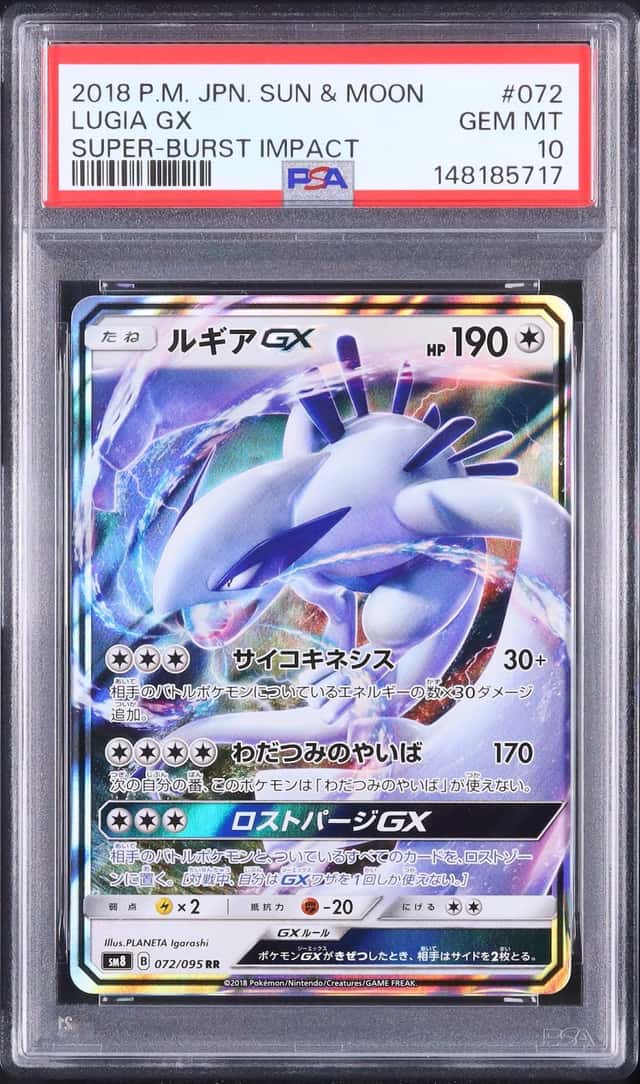 2018 Pokemon Japanese Lugia GX RR Super-Burst Impact SM8 #072 PSA 10