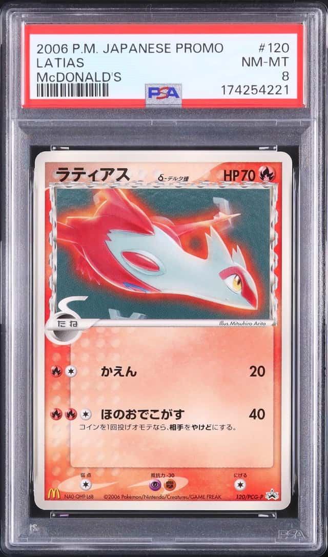 2006 Pokemon Japanese Latias δ Promo McDonald's #120/PCG-P PSA 8
