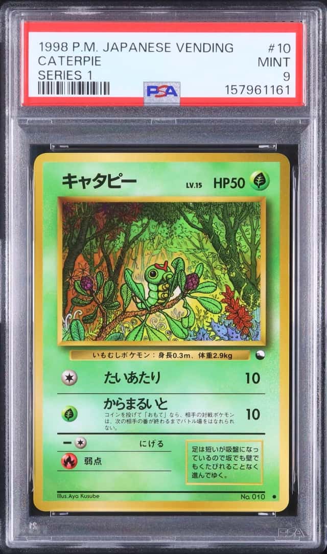 1998 Pokemon Japanese Caterpie Common Vending Series I #010 PSA 9
