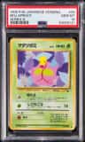 Bellsprout