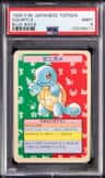 Squirtle
