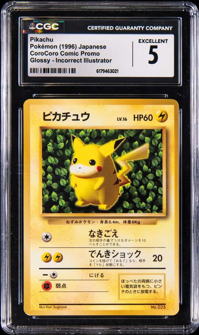 1996 Pokemon Japanese Corocoro Comics Promo Glossy #25 Ivy Pikachu - CGC EX 5