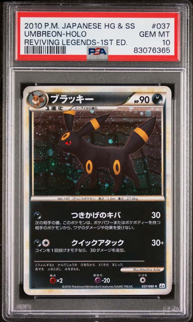 2010 Pokemon Reviving Legends Japanese 1st Edition Holo Umbreon #37