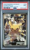 Pikachu Ex