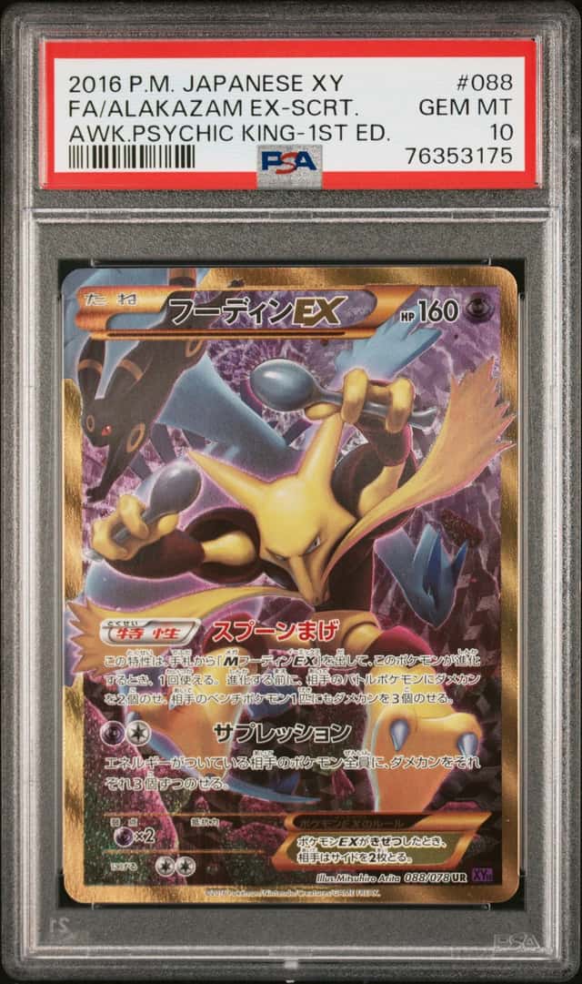 2016 Pokemon XY Awakening Psychic King Japanese 1st Edition Alakazam Ex #88