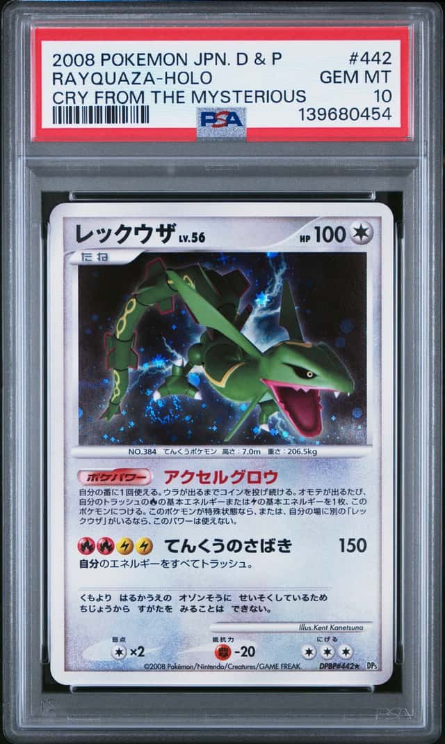 2008 Pokemon Diamond and Pearl Cry From the Mysterious Japanese Holo Rayquaza #442