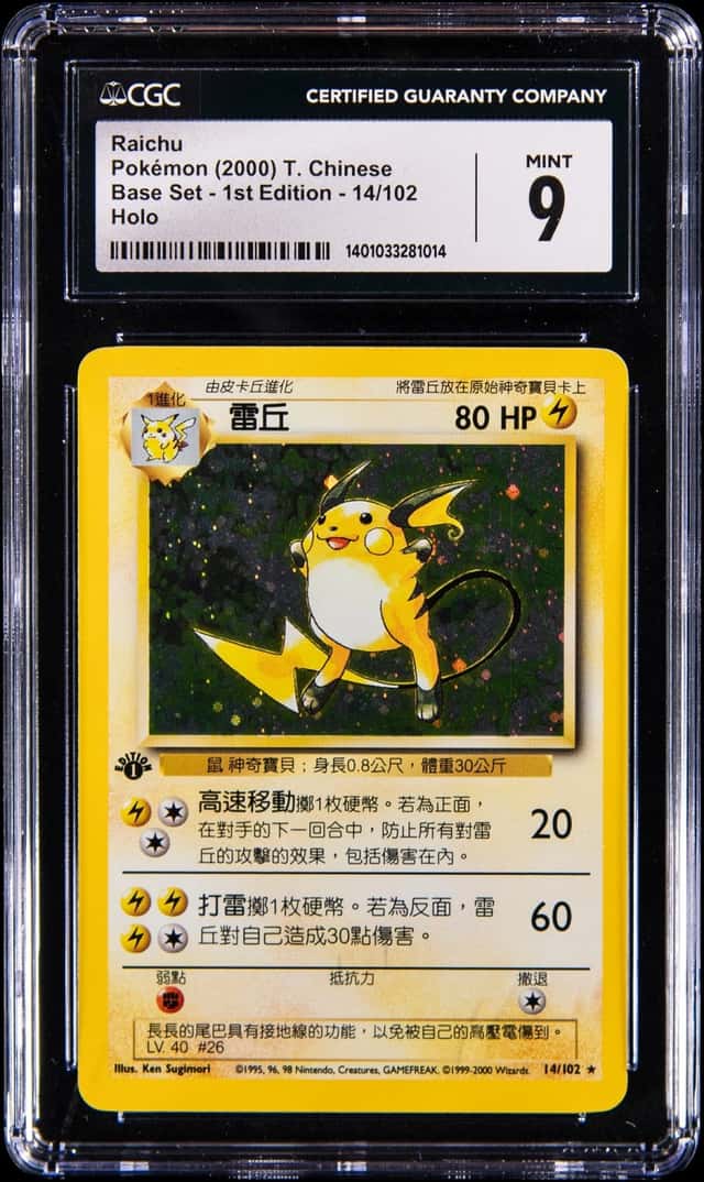 Raichu