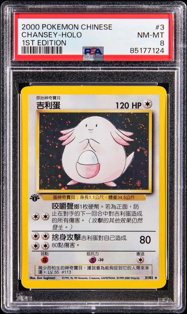 Chansey