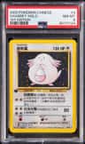 Chansey