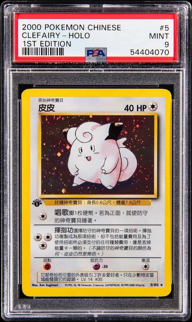 Clefairy