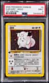 Clefairy