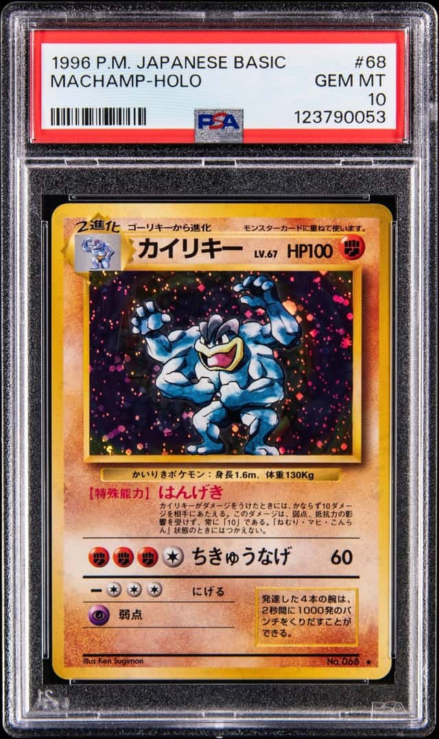 1996 Pokemon Japanese Basic Set Holo #68 Machamp - PSA GEM MT 10